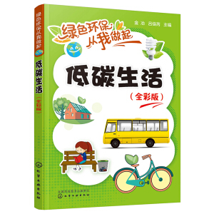 �Gɫ�h(hu��n)����������--��̼���ȫ�ʰ棩