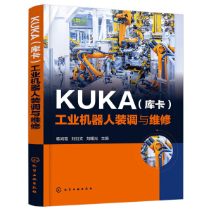 KUKA���쿨�����I(y��)�C�����b�{(di��o)�c�S��