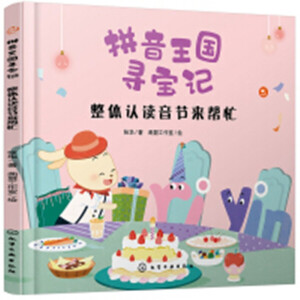 ƴ������(gu��)����ӛ--���w�J(r��n)�x����(ji��)���æ