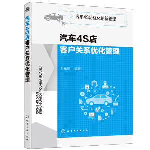 ��܇4S�ꃞ(y��u)����(chu��ng)�¹���--��܇4S��͑��P(gu��n)ϵ��(y��u)������