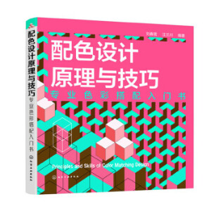 ��ɫ�O(sh��)Ӌ(j��)ԭ���c���ɣ����I(y��)ɫ�ʴ������T��