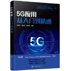 5G��(y��ng)�Ï����T����ͨ