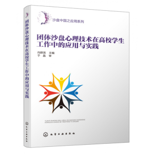 �F�wɳ�P�������g(sh��)�ڸ�У�W�������еđ�(y��ng)���c���`