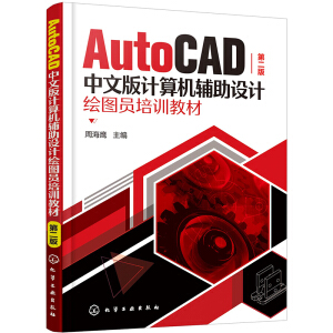 AutoCAD���İ�Ӌ(j��)��C(j��)�o���O(sh��)Ӌ(j��)�L�D�T��Ӗ(x��n)�̲ģ��ڶ��棩