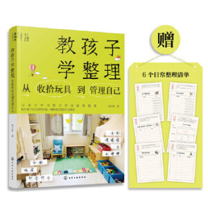 �̺��ӌW(xu��)����������ʰ��ߵ������Լ�