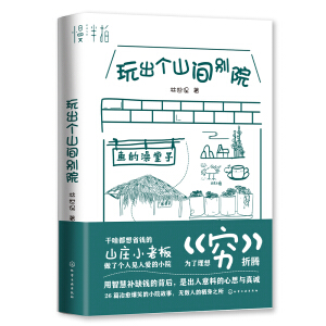 �����ɽ�g�eԺ