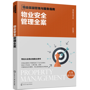 ��I(y��)���A(ch��)�����c����(w��)ָ��--��I(y��)��ȫ����ȫ��