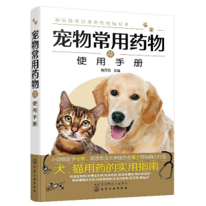 ���ﳣ��ˎ�Ｐʹ���փ�(c��)