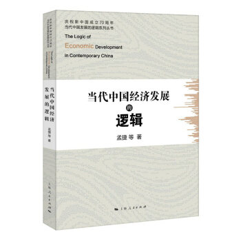 �����Ї���(j��ng)���l(f��)չ��߉݋