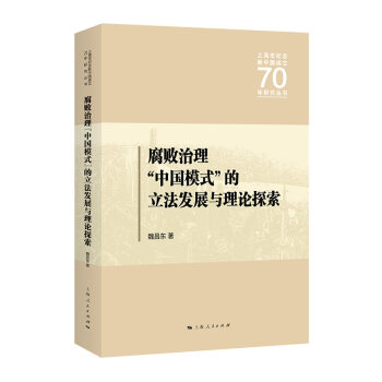 �����������Ї�(gu��)ģʽ���������l(f��)չ�c��Փ̽��