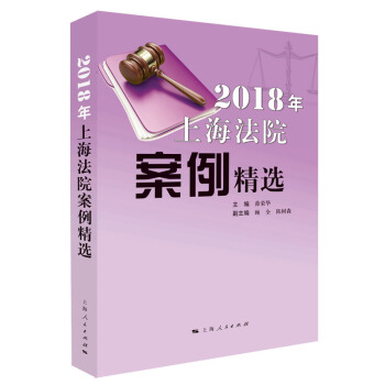 2018���Ϻ���Ժ�������x