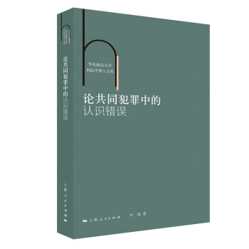 Փ��ͬ�����е��J(r��n)�R(sh��)�e(cu��)�`