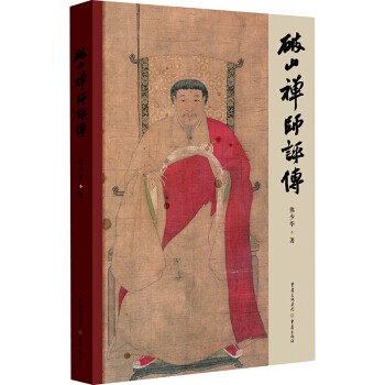 ��ɽ�U���u������̴������ɽ���������Ă���һ����