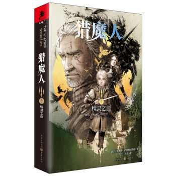 �Cħ�˾��������`֮Ѫ