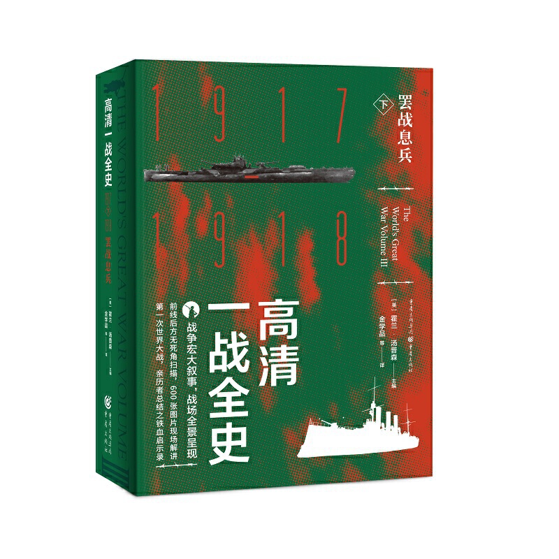 ����һ��(zh��n)ȫʷ���¡��T��(zh��n)Ϣ��