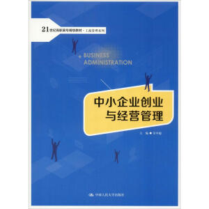 ��С��I(y��)��(chu��ng)�I(y��)�c��(j��ng)�I������21���o(j��)���ߌ�Ҏ(gu��)���̲ġ����̹���ϵ�У�