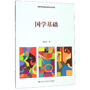 ���W(xu��)���A(ch��)���ߵȌW(xu��)Уͨ�R(sh��)�n��ϵ�н̲ģ�