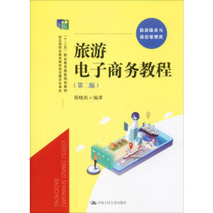 ��������̄�(w��)�̳̣��ڶ��棩����ʮ���塱�I(y��)������(gu��)��Ҏ(gu��)���̲� ��(j��ng)ȫ��(gu��)�I(y��)�����̲Č���ί�T��(hu��)������