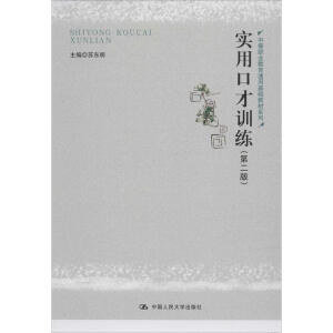 ��(sh��)�ÿڲ�Ӗ(x��n)�����ڶ��棩���е��I(y��)����ͨ�û��A(ch��)�̲�ϵ�У�