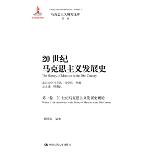 20���o(j��)�R��˼���x�l(f��)չʷ����һ��������20���o(j��)�R��˼���x�l(f��)չʷ��Փ���R��˼���x�о�Փ�졤�ڶ�݋�����ҳ�������Ŀ��