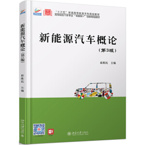 ����Դ��܇��Փ����3�棩