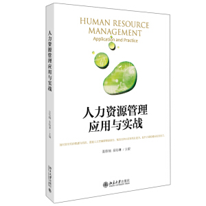 �����YԴ���푪(y��ng)���c��(sh��)��(zh��n)