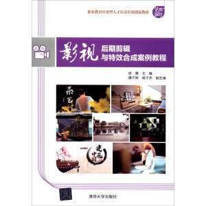 Ӱҕ���ڼ�݋�c��Ч�ϳɰ����̳�