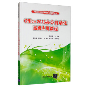 Office 2016�k���Ԅӻ��߼����ý̳�