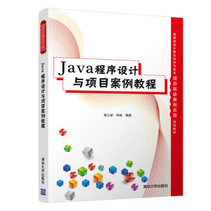 Java�����O(sh��)Ӌ(j��)�c�(xi��ng)Ŀ�����̳�