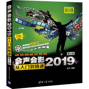 ����Ӱ2019�����T����ͨ����8�棩