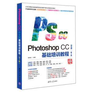 Photoshop CC���İ���A(ch��)��Ӗ�̳̣���2�棩