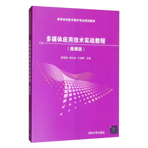 ��ý�w��(y��ng)�ü��g(sh��)��(sh��)��(zh��n)�̳̣�΢�n�棩