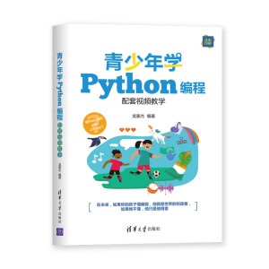 ������W(xu��)Python���̣�����ҕ�l�̌W(xu��)��