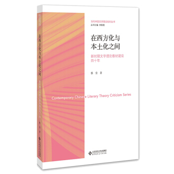 ���������c������֮�g���r���ČW��Փ�̲Ľ��O��ʮ��/�����Ї��ČW��Փ���Ѕ���