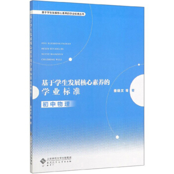 ���ڌW(xu��)���l(f��)չ�������B(y��ng)�ČW(xu��)�I(y��)��(bi��o)��(zh��n)������������/���ڌW(xu��)���l(f��)չ�������B(y��ng)�ČW(xu��)�I(y��)��(bi��o)��(zh��n)����