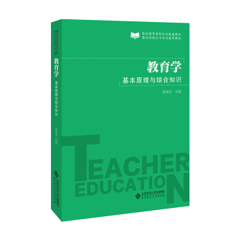 �����W(xu��):����ԭ���c�C��֪�R(sh��)���̎��Y���C��(sh��)��ԇͨ�ý̲Ľ̎������n�̘�(bi��o)��(zh��n)���׽̲�)