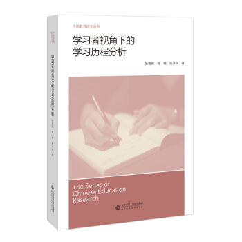 �W(xu��)��(x��)��ҕ���µČW(xu��)��(x��)�v�̷���/�Ї�(gu��)�����о�����