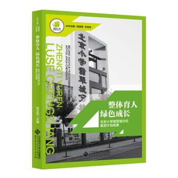 ���w���˾Gɫ���L������С�W(xu��)���Ƿ�У����Ӌ���ɹ�/����Ӌ���׶��n�̄�(chu��ng)����