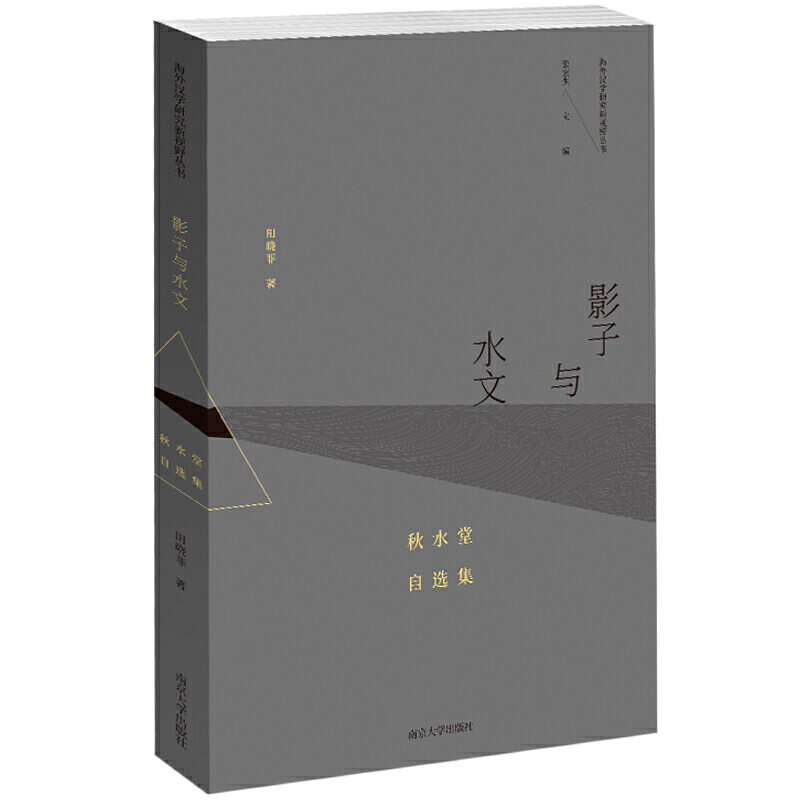 ������h�W(xu��)�о���ҕҰ������Ӱ���cˮ�ģ���ˮ�����x��