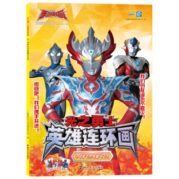 ̩�ȊW����:��֮��ʿ��Ӣ���B�h(hu��n)��5.���o(h��)֮���c��(zh��n)��֮��