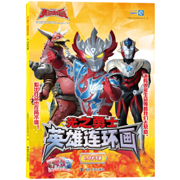 ̩�ȊW����:��֮��ʿ��Ӣ���B�h(hu��n)��6.���o��ʹ