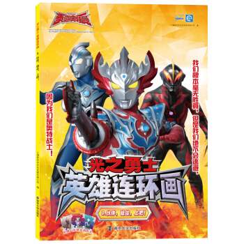 ̩�ȊW����:��֮��ʿ��Ӣ���B�h(hu��n)��8.��飬��(w��n)ס���ϰɣ�