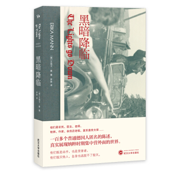 �ڰ����R��The Lights go Down��