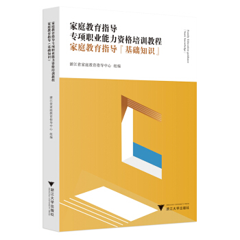 ��ͥ����ָ��(d��o) ���(xi��ng)�I(y��)�����Y����Ӗ(x��n)�̳̣���ͥ����ָ��(d��o) ���A(ch��)֪�R(sh��)