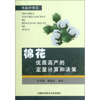 �޻���(y��u)�|(zh��)�߮a(ch��n)�Ķ���Ӌ��͛Q��