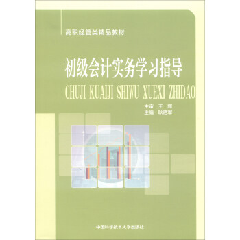 ����(j��)��(hu��)Ӌ(j��)��(sh��)��(w��)�W(xu��)��(x��)ָ��(d��o)