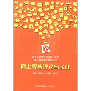 �W(w��ng)��������Փ�c��(sh��)��(zh��n)/��ͨ�ߵȌW(xu��)Уʡ��Ҏ(gu��)���̲ġ�����̄�(w��)�n��ϵ�н̲�