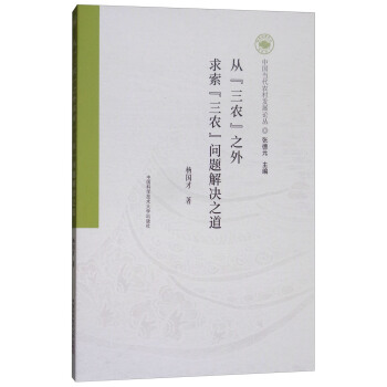 �ġ����r(n��ng)��֮�����������r(n��ng)�����}��Q֮��