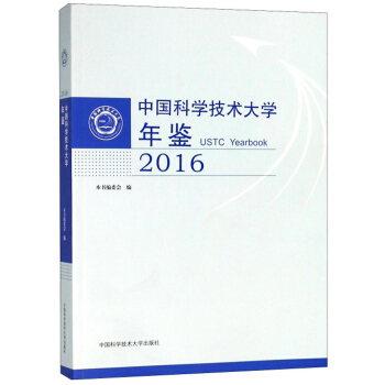 �Ї��ƌW���g(sh��)��W���b��2016��