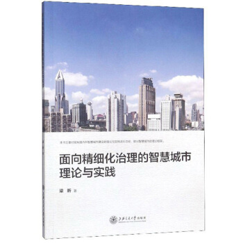 ���򾫼�(x��)���������ǻ۳�����Փ�c��(sh��)�`